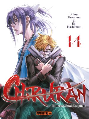 cover image of Chiruran, Tome 14